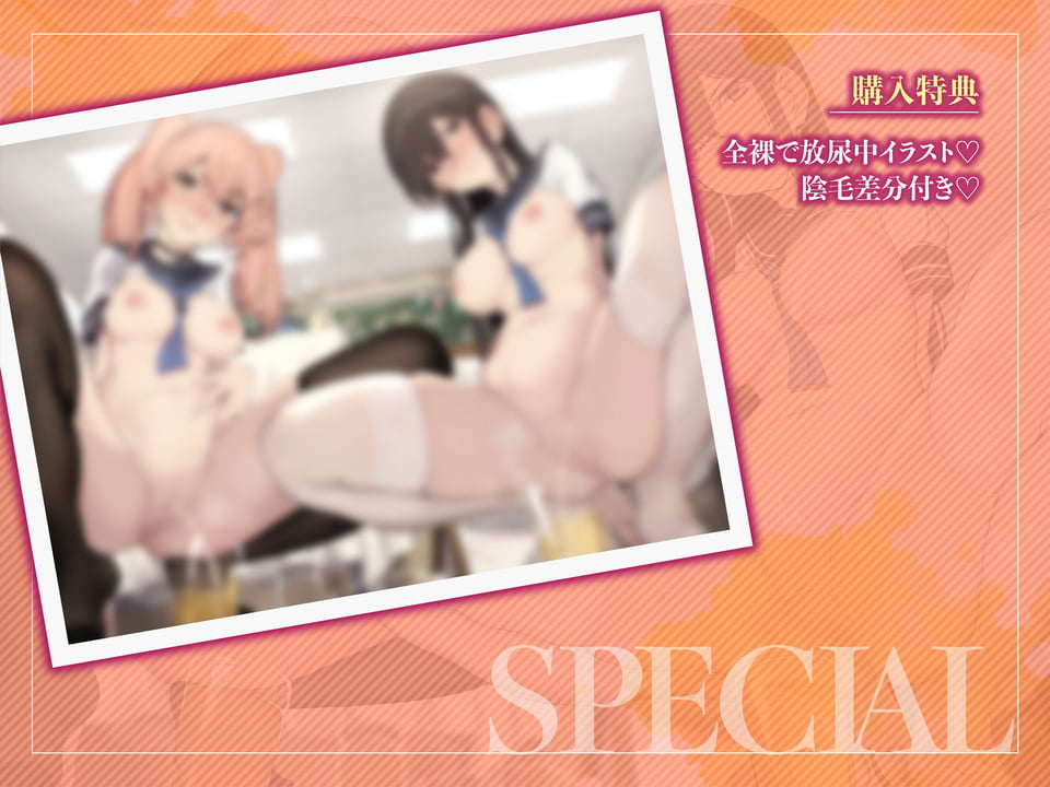 【おしっこフォーリー】屈辱おしっこ喫茶〜イジメっ子更生プログラム〜 5 ページ目