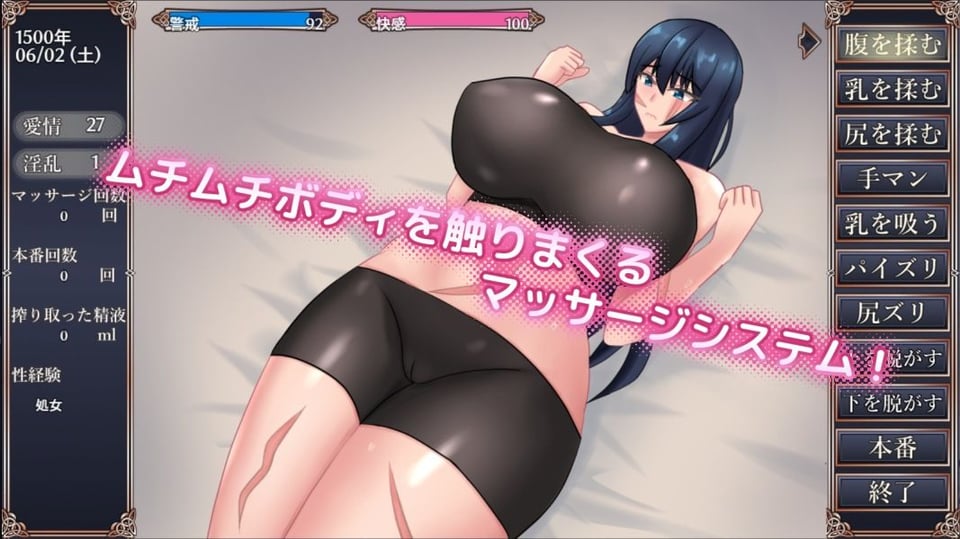 傷跡少女は振り向かない 3 ページ目