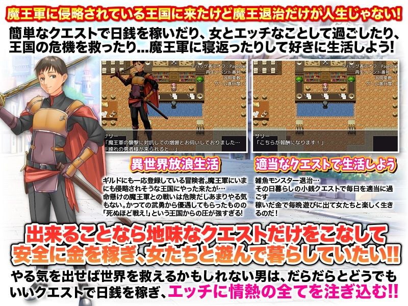 異世界のんびり生活 2 ページ目