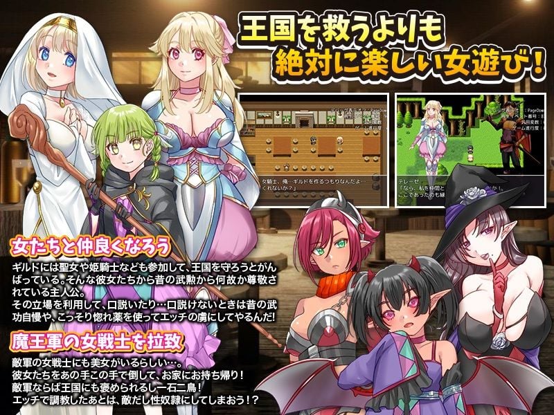 異世界のんびり生活 3 ページ目
