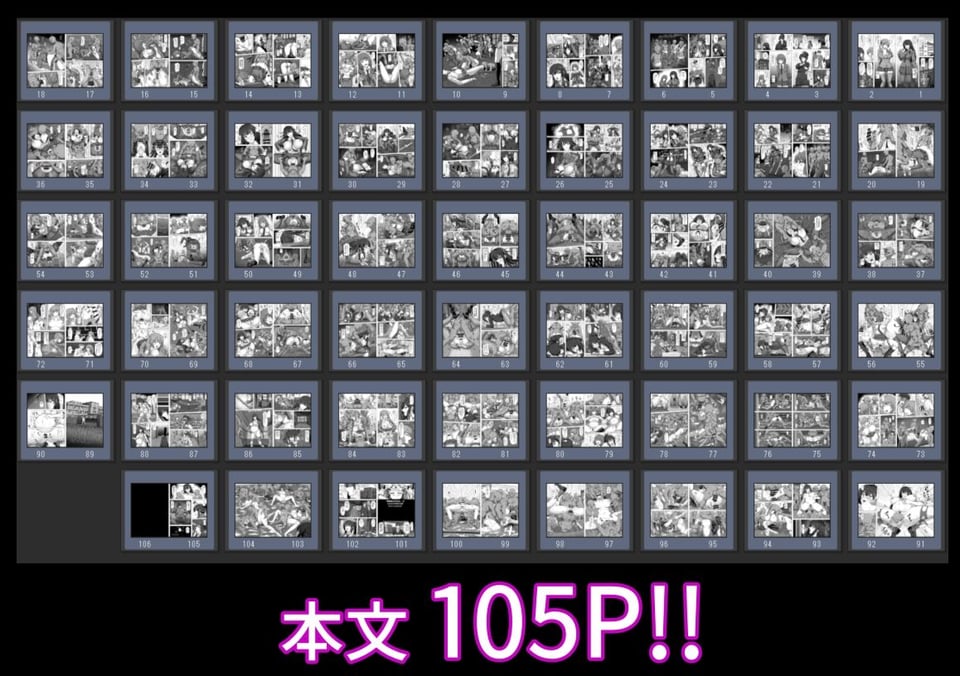 ゴブ輪●学校 10 ページ目
