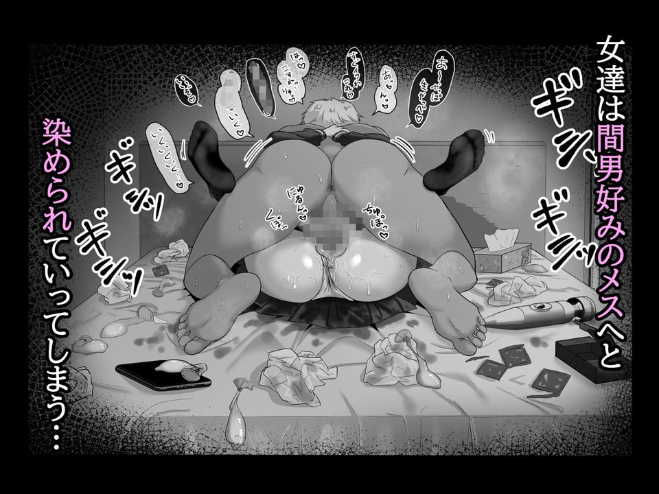 NTR総集編3（ソーラーぱぷりか） 5 ページ目