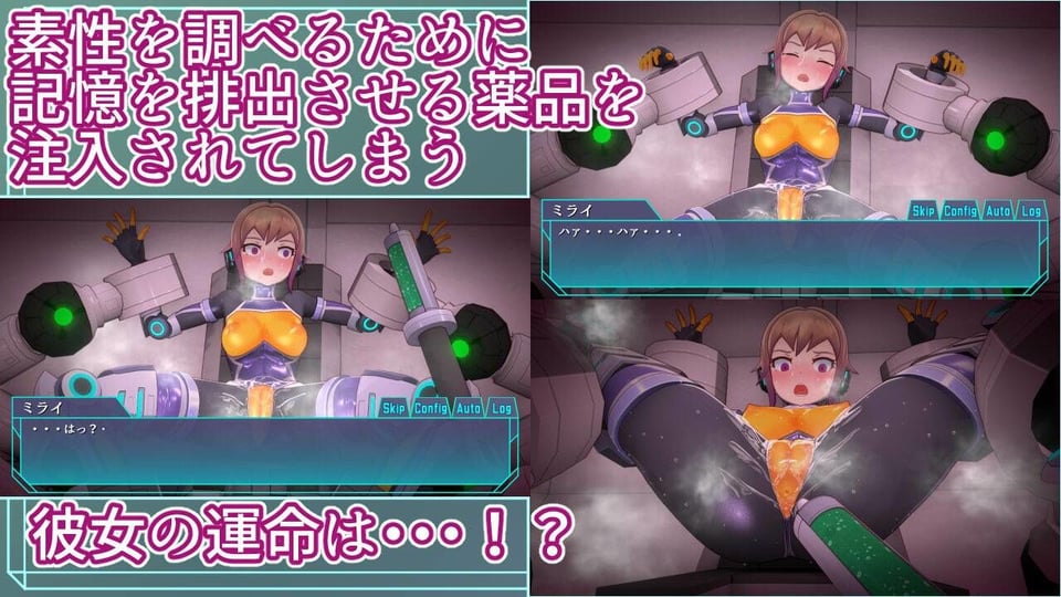 エージェントミライ 1 ページ目