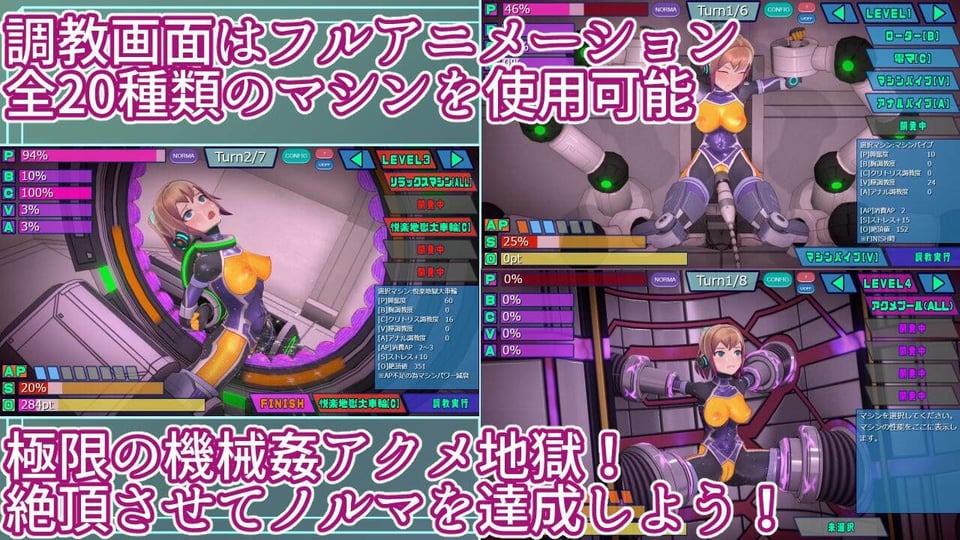 エージェントミライ 4 ページ目