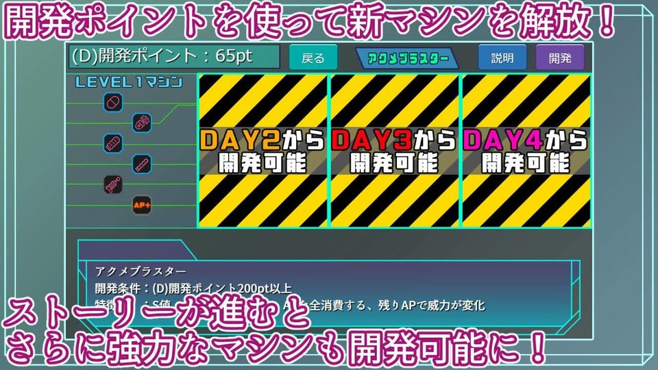 エージェントミライ 5 ページ目