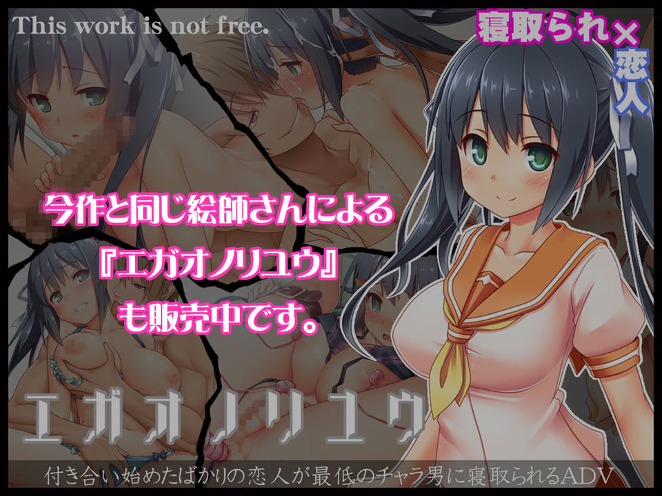 ホントノキモチぷらす 7 ページ目