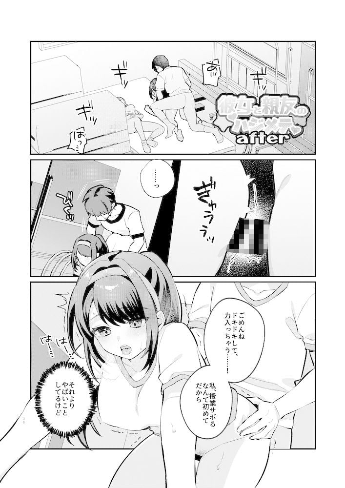 nikukyu総集編-2匹目- 1 ページ目