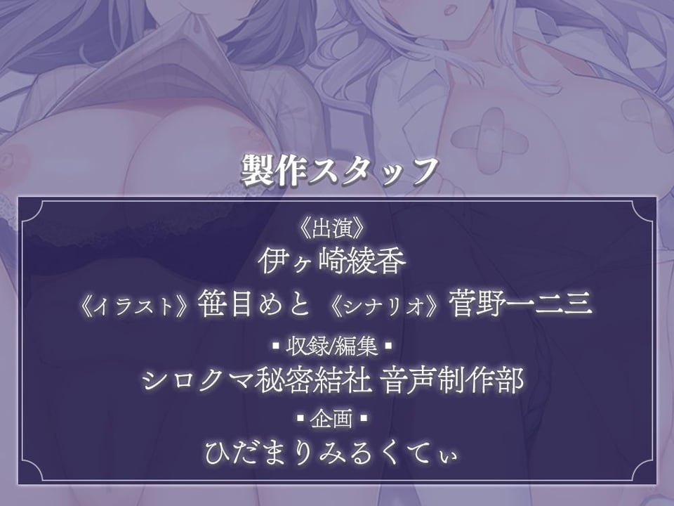 毎日母娘丼〜隣の母娘がエロ過ぎて枯れちゃいそう!〜 6 ページ目