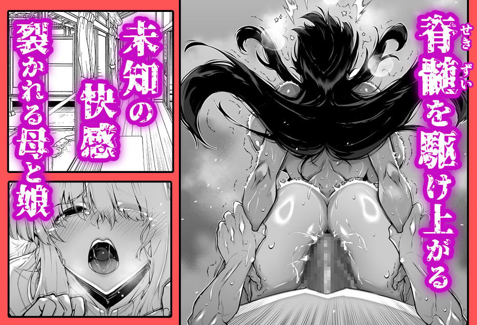 夏のヤリなおし5 7 ページ目