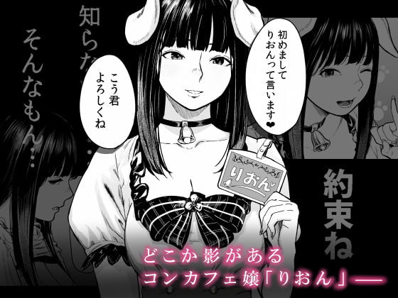 そういうコンセプト1 1 ページ目