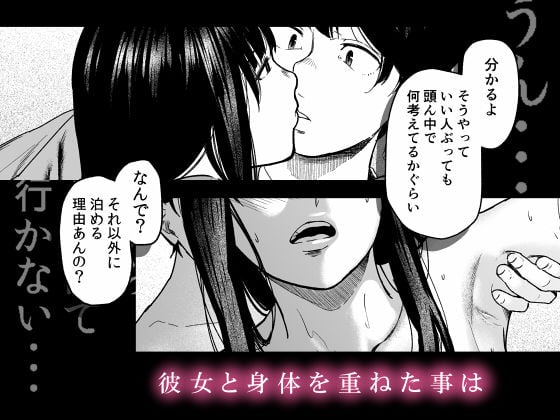 そういうコンセプト1 2 ページ目