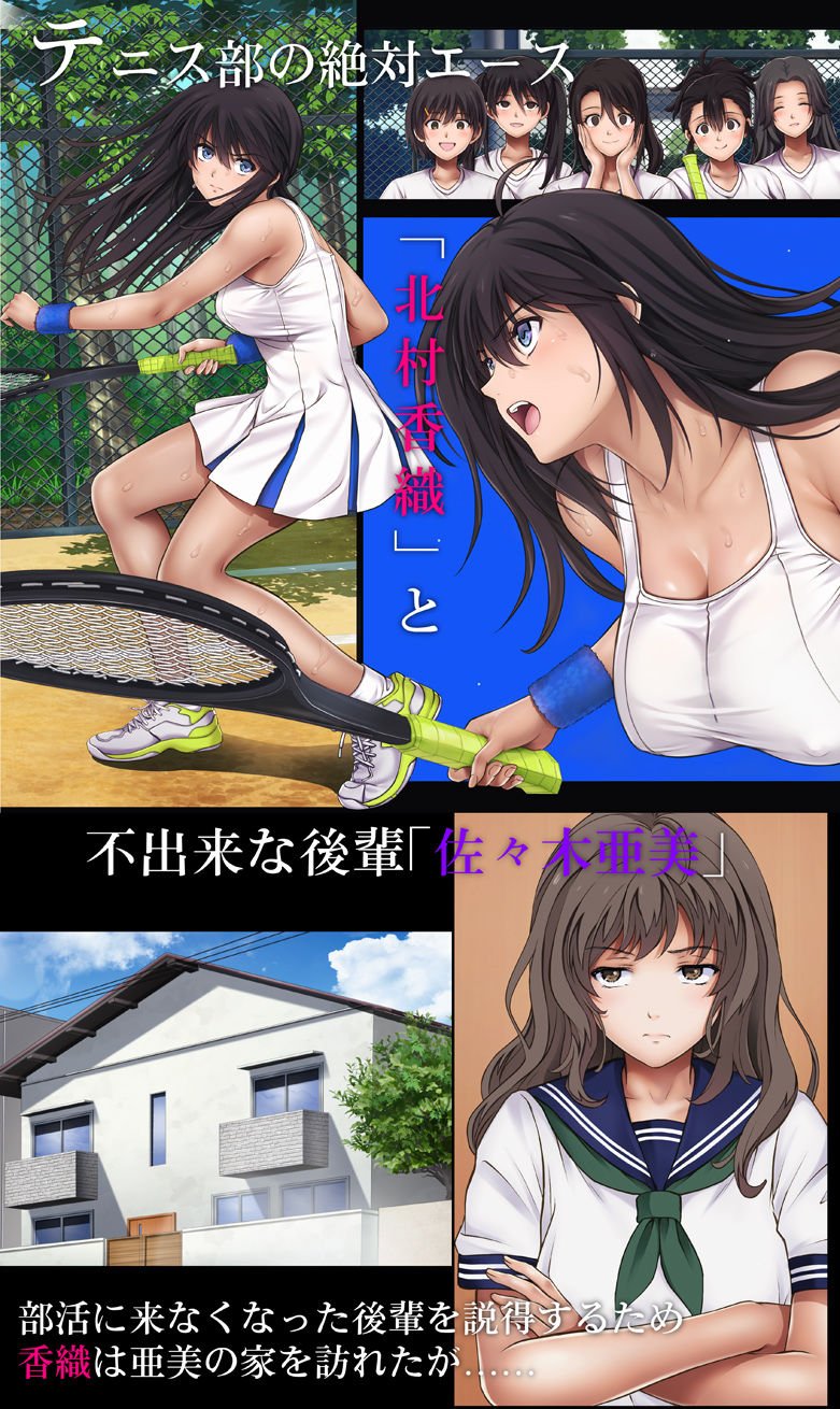 みだれうち 前期総集編 1 ページ目