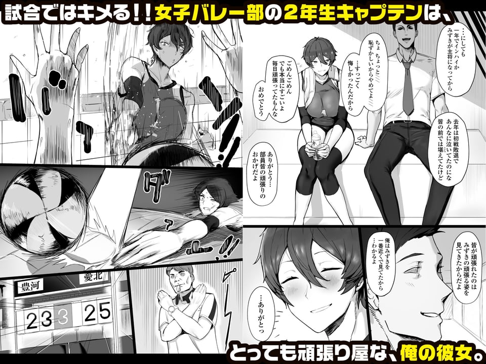 王子様系で女子からモテモテだけど実はマゾメス猫な幼馴染とじっとりえっちする本 1 ページ目