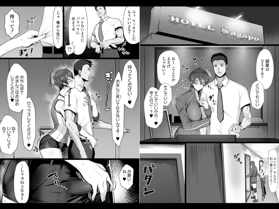 王子様系で女子からモテモテだけど実はマゾメス猫な幼馴染とじっとりえっちする本 6 ページ目