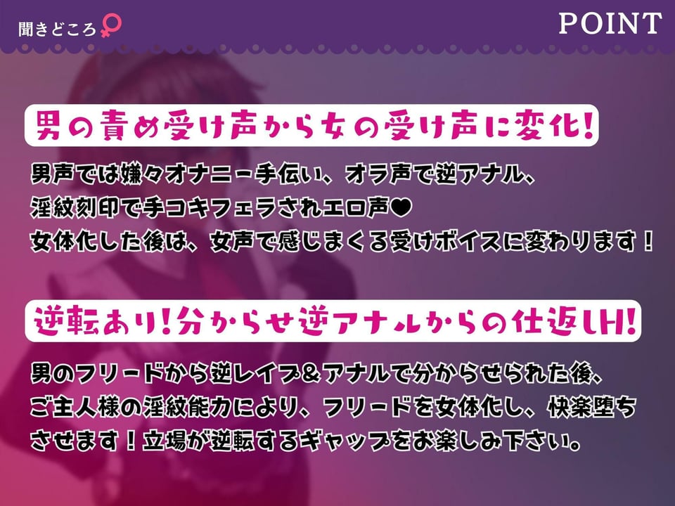 ご主人様を分からせて来た男メイドを女体化して痴女メイド&孕み妻にする話【逆転あり】【KU100】 2 ページ目
