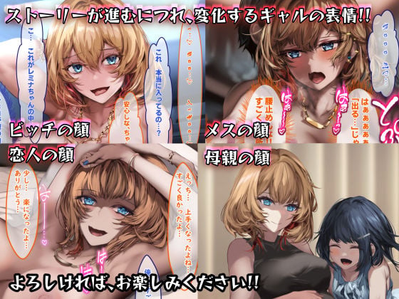 パパ活ギャルをチン堕ちさせて寝取って妊娠させる話 9 ページ目