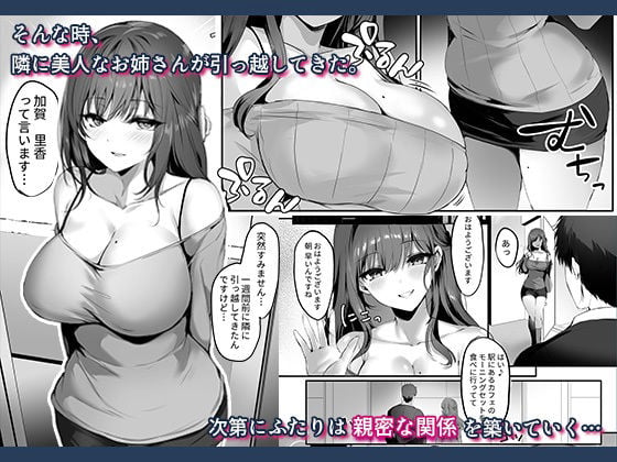 ヌマル。 2 ページ目