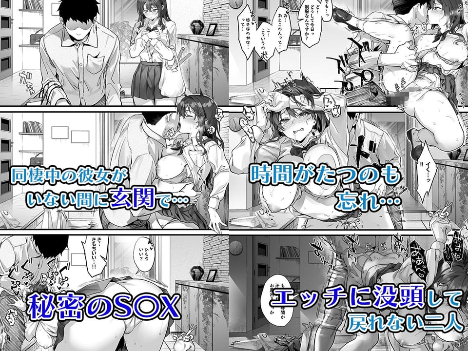 JK中退強がり社長が部下の父性に負け淫らに腰を振り寝取るまで 5 ページ目