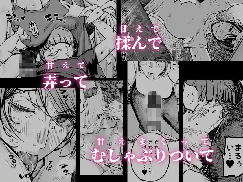 僕が死ぬまでの1秒間 4 ページ目