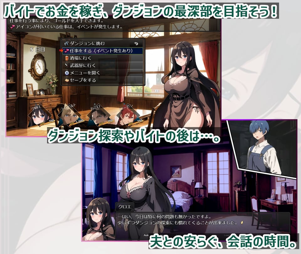 新妻クロエが堕ちるまで 4 ページ目