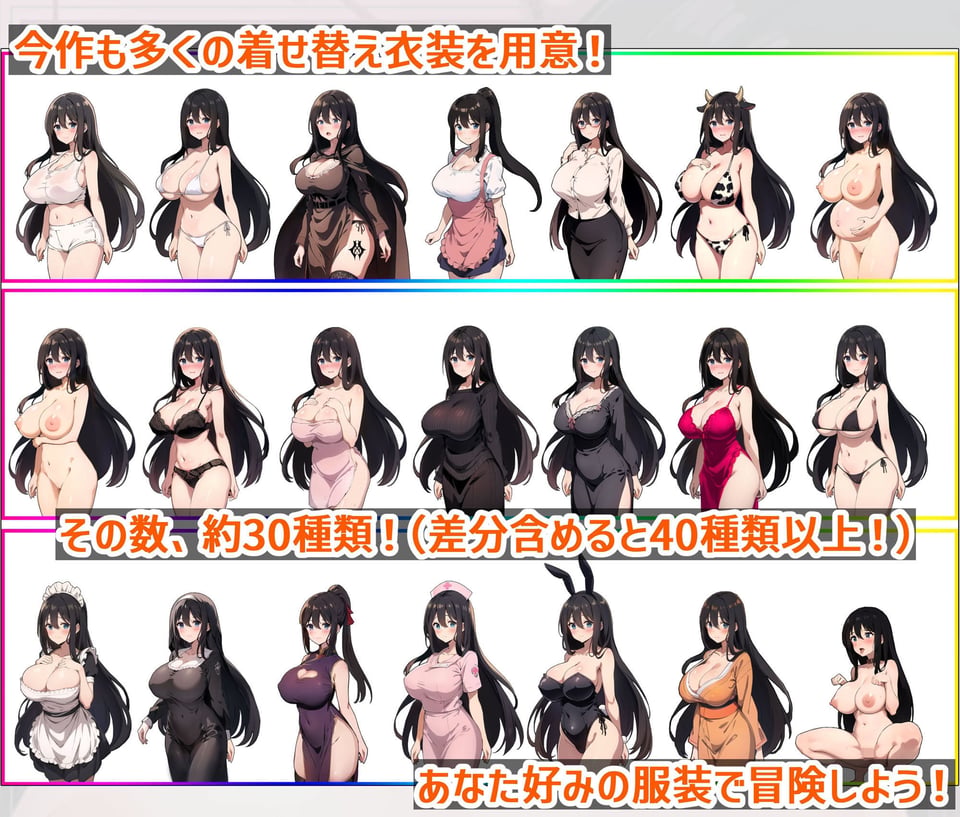 新妻クロエが堕ちるまで 9 ページ目