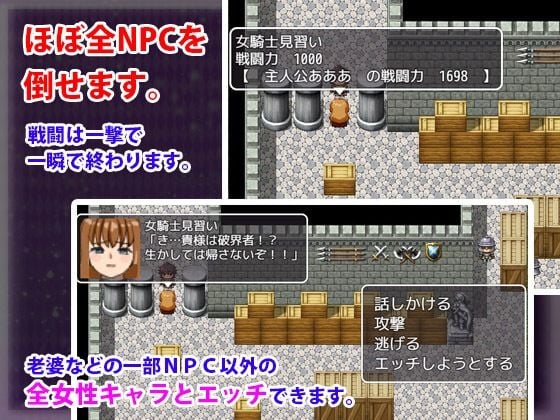 異世界転生〜お気軽セックス生活！〜 3 ページ目