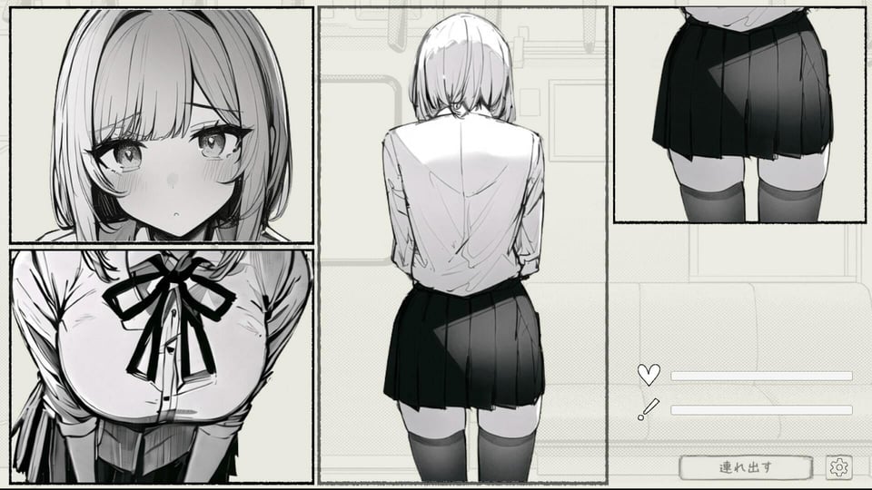 おさわり痴●電車 2 ページ目