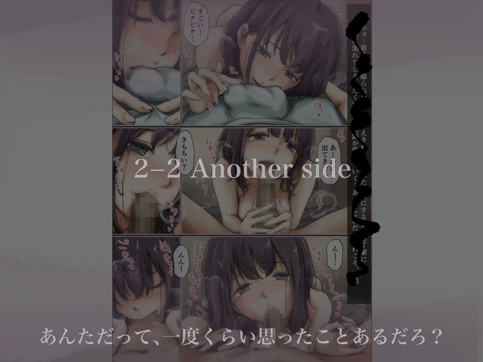 きみの全てを奪うまで 2 7 ページ目