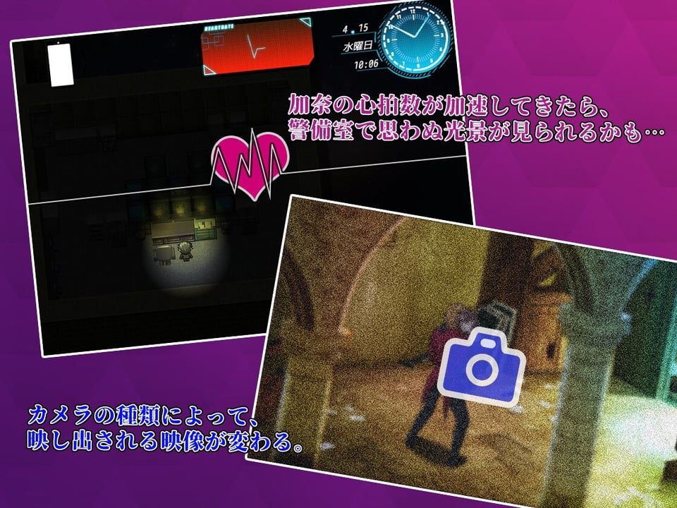 Nebel Geisterjäger 〜 始まりの子羊 3 ページ目