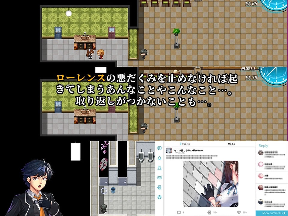 Nebel Geisterjäger 〜 始まりの子羊 4 ページ目