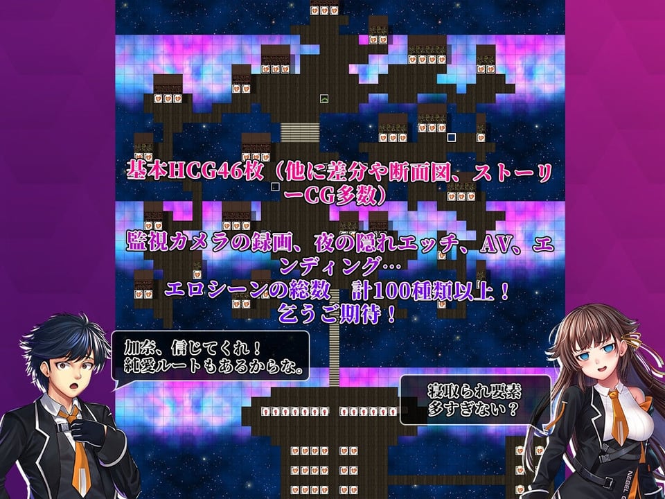 Nebel Geisterjäger 〜 始まりの子羊 6 ページ目