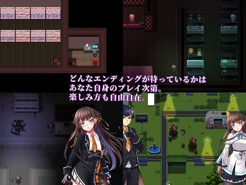 Nebel Geisterjäger 〜 始まりの子羊 8 ページ目