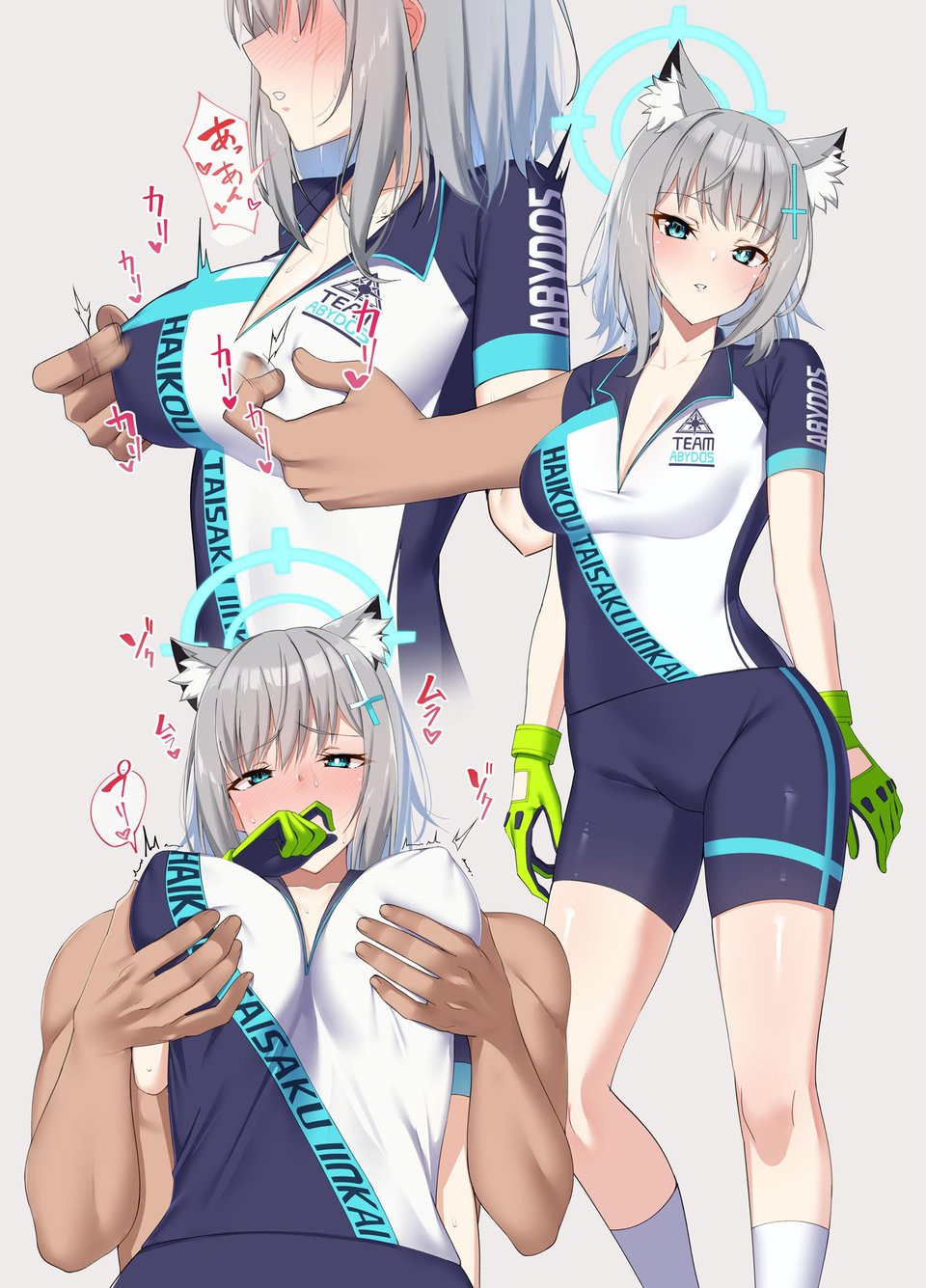シロコとエッチ画集 3 ページ目