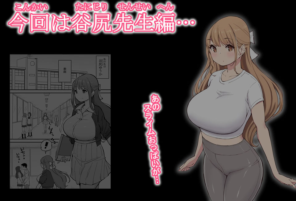 僕にハーレムセフレができた理由3 1 ページ目