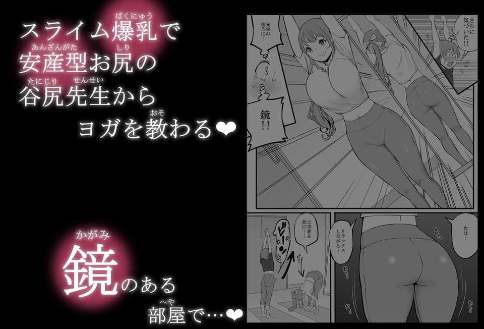僕にハーレムセフレができた理由3 5 ページ目