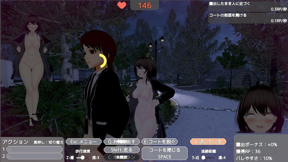 バレないように裸コートで露出するセレカさん 1 ページ目