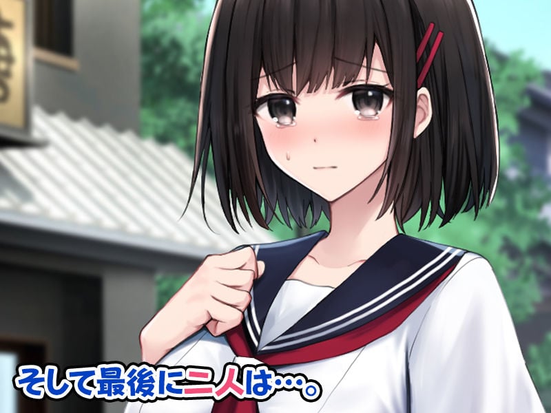 田舎の清楚なお嬢様と種付けSEXに溺れた夏の終わり。 5 ページ目