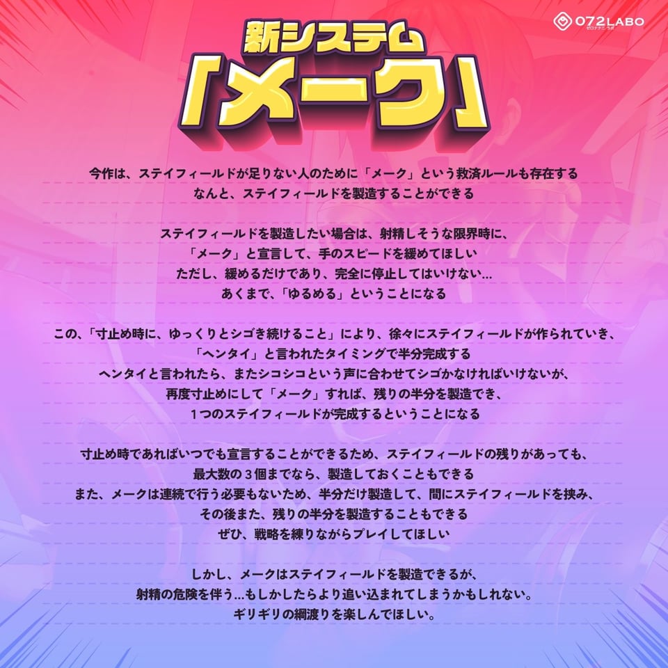 【戦隊ヒーロー】メタバースの平和は私達が守る★チンポとクリで操作「合体戦隊METAアクメマン」第1話《ピンク編》敵か味方かMETAゴールド【オナサポ】 4 ページ目