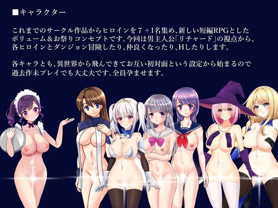 異世界転生リチャード 夢の精とペイズ王国 1 ページ目