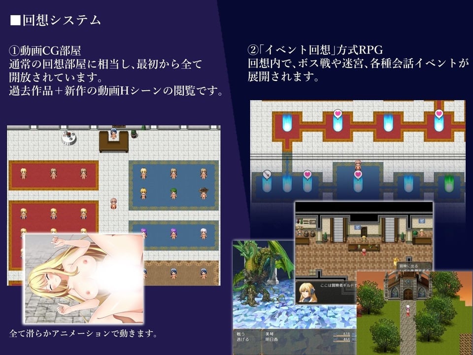 異世界転生リチャード 夢の精とペイズ王国 2 ページ目