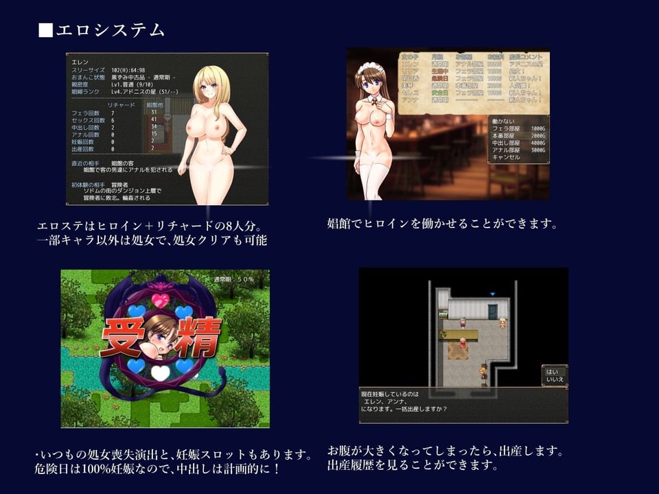 異世界転生リチャード 夢の精とペイズ王国 4 ページ目