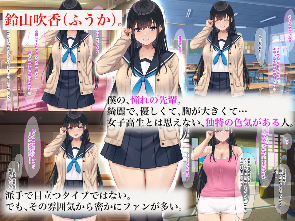学校でいたずら。 1 ページ目