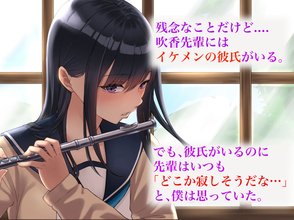 学校でいたずら。 2 ページ目