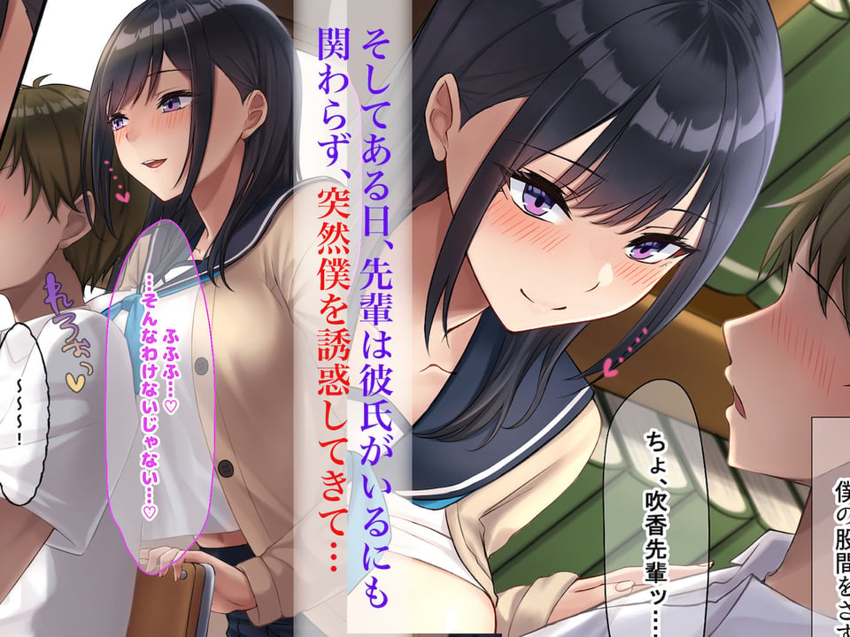 学校でいたずら。 3 ページ目
