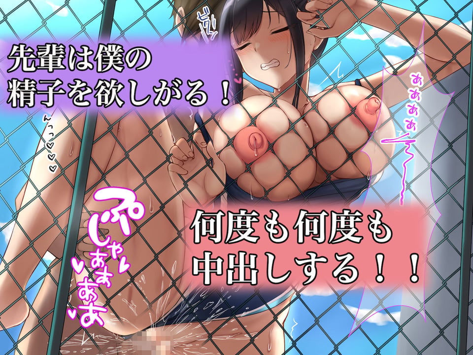 学校でいたずら。 6 ページ目