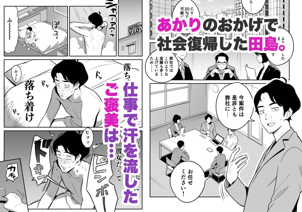 続々【朗報】激安風俗で大当たり引いたwww 2 ページ目