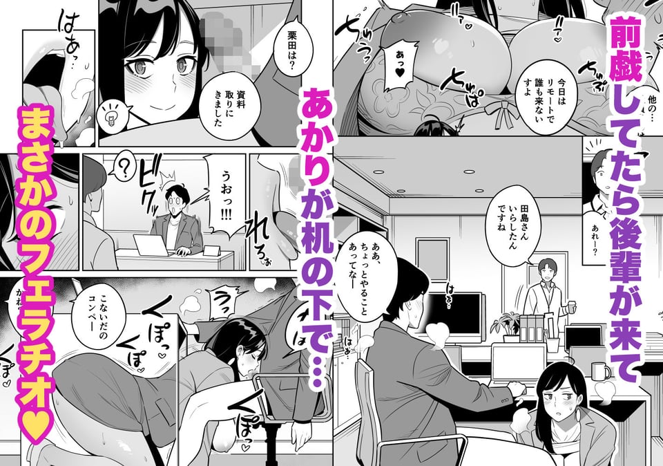 続々【朗報】激安風俗で大当たり引いたwww 8 ページ目