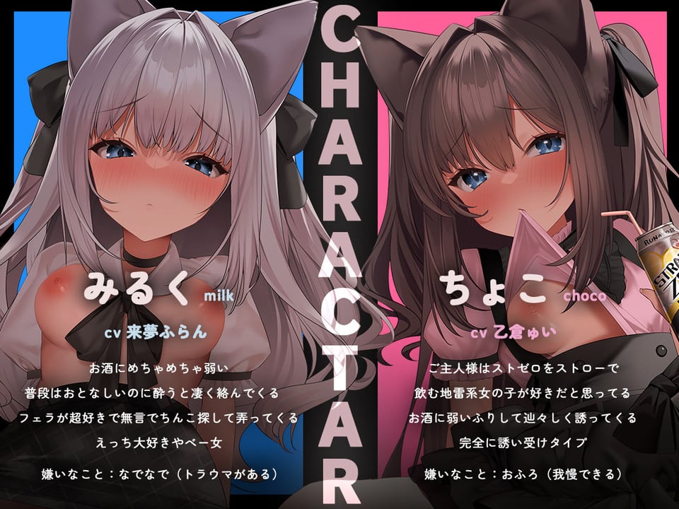 ねこのいる性活 動画版 2 ページ目
