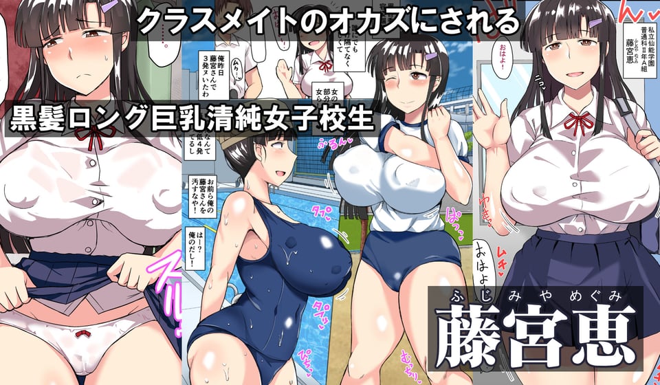 淫行教師の催●セイ活指導録 総集編 -SPECIAL EDITION- 1 ページ目