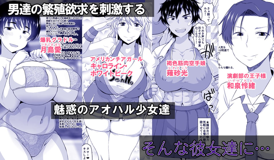 淫行教師の催●セイ活指導録 総集編 -SPECIAL EDITION- 4 ページ目